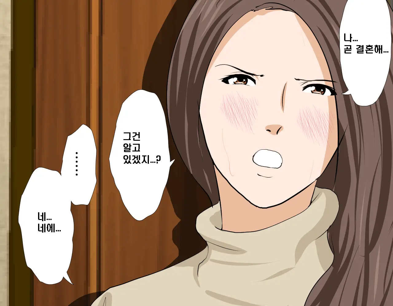 Saimin Seikyouiku 8 | 최면성교육 제8화